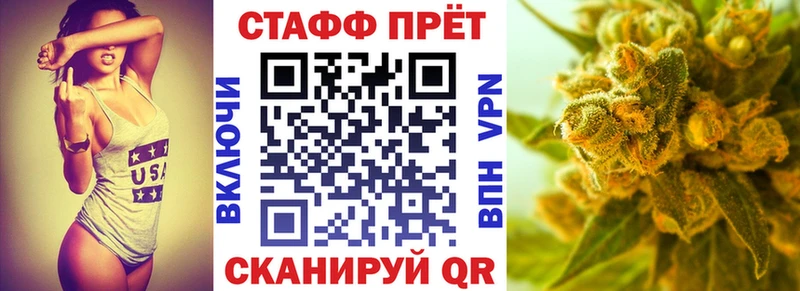 Купить наркотики сайты Балтийск СОЛЬ  Меф  Кокаин  Гашиш  Канабис 