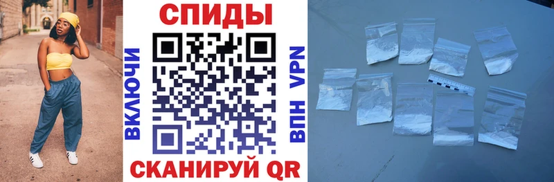 АМФЕТАМИН VHQ  Балтийск 