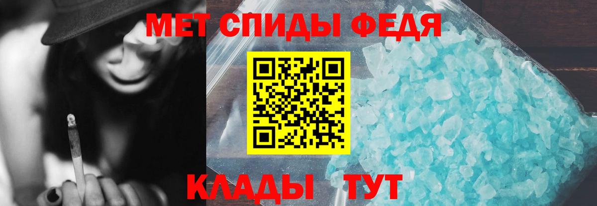 Амфетамин 97% Балтийск