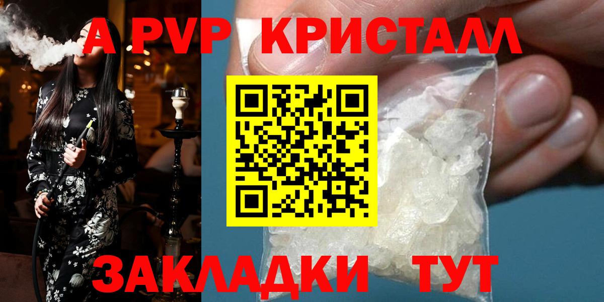 А ПВП СК КРИС  Вход с VPN  Alpha PVP СК КРИС  A PVP VHQ  Балтийск 