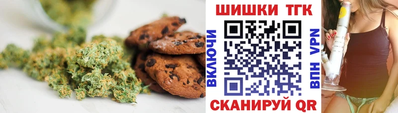 Canna-Cookies конопля  как найти наркотики  сайты даркнета наркотические препараты  Балтийск 