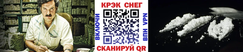 Кокаин Перу  где найти наркотики  Балтийск 