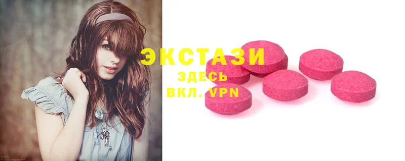 Ecstasy таблы  даркнет сайт  Балтийск 