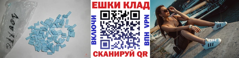 Ecstasy бентли  купить закладку  Балтийск 