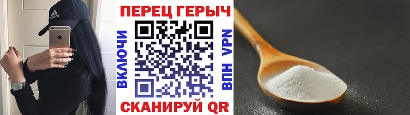 ГЕРОИН белый кракен рабочий сайт Балтийск наркота