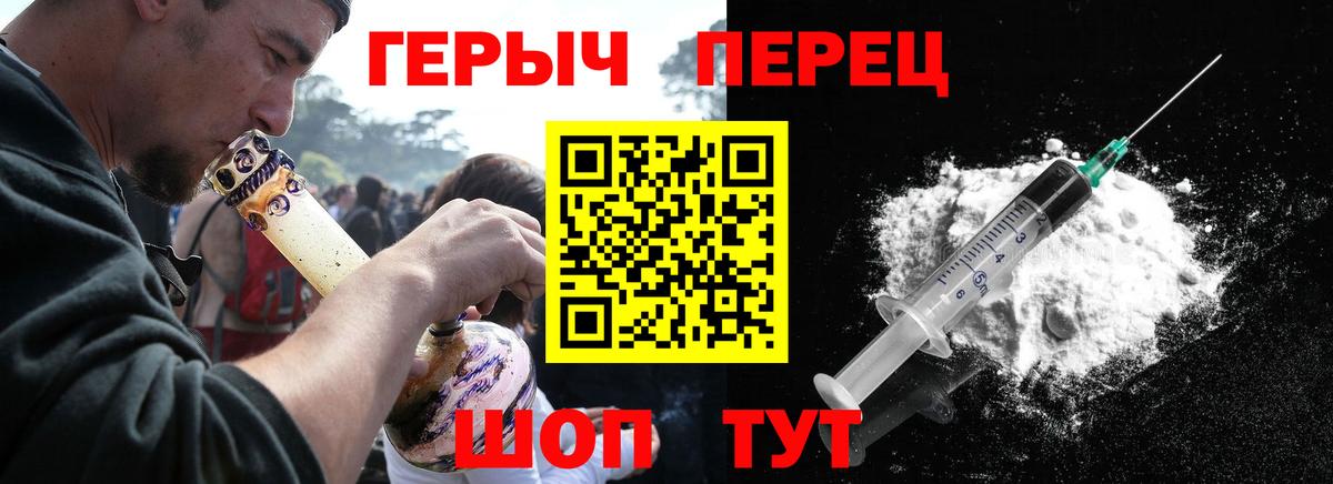 Балтийск  Героин герыч  Вход с VPN 