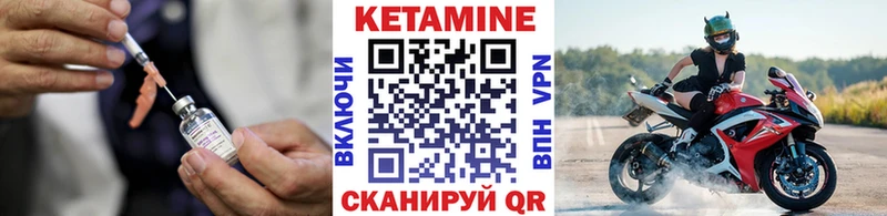 наркота  Балтийск  сайты даркнета как зайти  Кетамин ketamine 