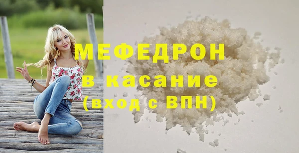 MESCALINE Пестово