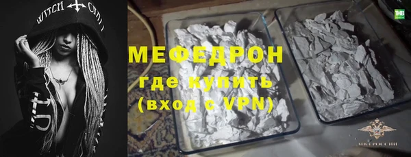 MESCALINE Пестово