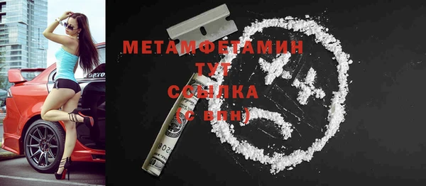 MESCALINE Пестово