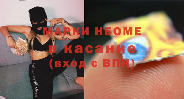 MESCALINE Пестово
