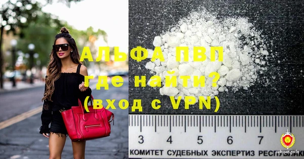 MESCALINE Пестово