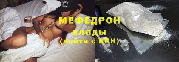 MESCALINE Пестово