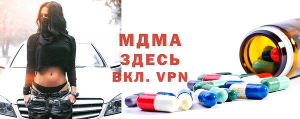 прущие крисы Сосновый Бор