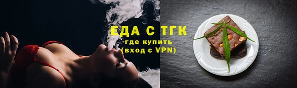 MESCALINE Пестово