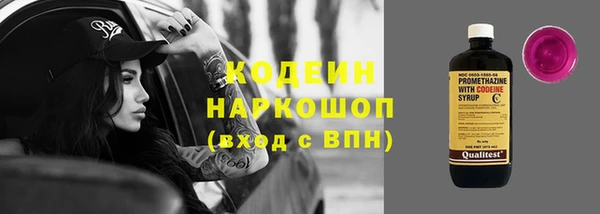 винт Переславль-Залесский