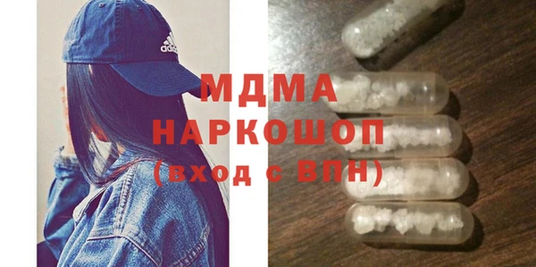 MESCALINE Пестово