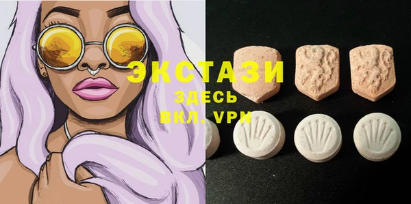 MESCALINE Пестово