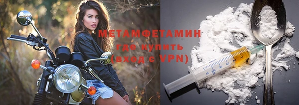 MESCALINE Пестово