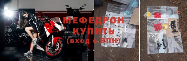 MESCALINE Пестово