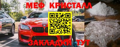таблы Донецк