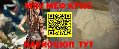 таблы Донецк