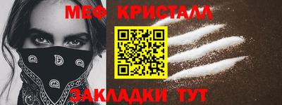 таблы Донецк