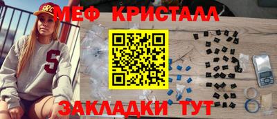таблы Донецк