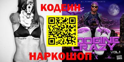 таблы Донецк