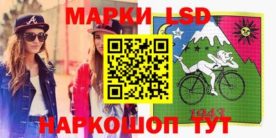 таблы Донецк
