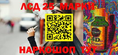 ГАЛЛЮЦИНОГЕННЫЕ ГРИБЫ Донской