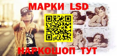 таблы Донецк