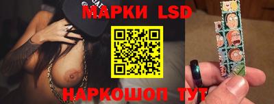 таблы Донецк