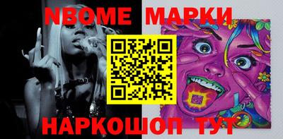 таблы Донецк