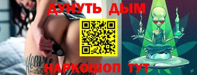 таблы Донецк