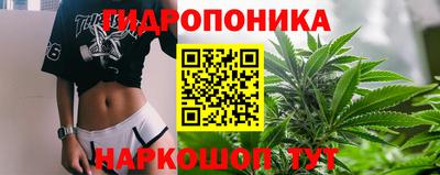 таблы Донецк