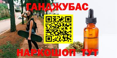 таблы Донецк