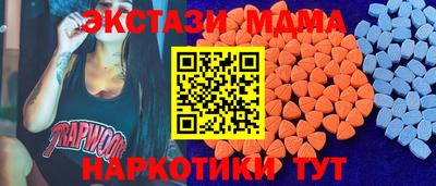 ГАЛЛЮЦИНОГЕННЫЕ ГРИБЫ Донской