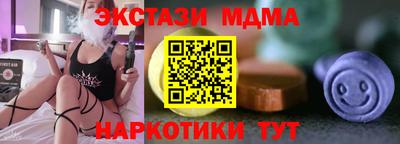ГАЛЛЮЦИНОГЕННЫЕ ГРИБЫ Донской
