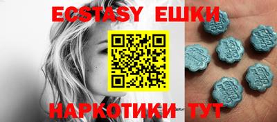 ГАЛЛЮЦИНОГЕННЫЕ ГРИБЫ Донской