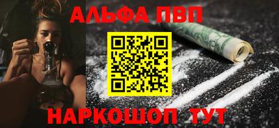 spice Дубна