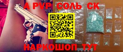 ГАЛЛЮЦИНОГЕННЫЕ ГРИБЫ Донской