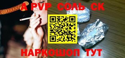 таблы Донецк