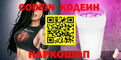 таблы Донецк