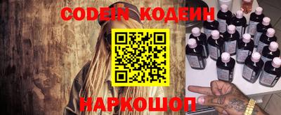 ГАЛЛЮЦИНОГЕННЫЕ ГРИБЫ Донской