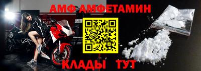 таблы Донецк