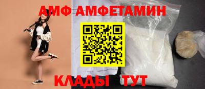 таблы Донецк