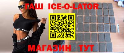 таблы Донецк