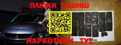 ГАЛЛЮЦИНОГЕННЫЕ ГРИБЫ Донской