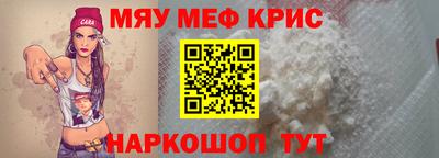 таблы Донецк